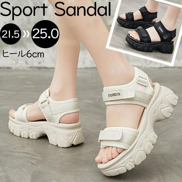 スポーツサンダル 厚底 レディース ヒール6cm ベルクロ ベルト コンフォート 歩きやすい 軽量 美脚効果 スポサン 厚底サンダル