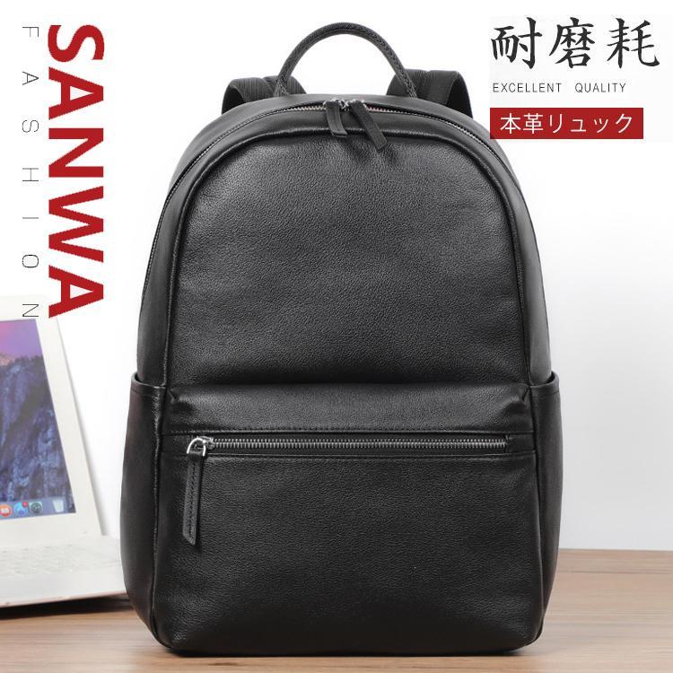 リュック　メンズ　リュックサック 本革　牛革　デイパック　ビジネス　バックパック　レザー　通勤通学　旅行　出張　アウトドア　自転車鞄　カバン　男女兼用