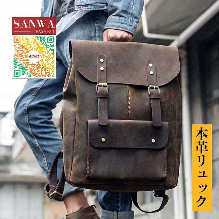 リュック メンズ リュックサック 本革 牛革 デイパック ビジネス バックパック レザー 通勤通学 旅行 出張 アウトドア 自転車鞄 カバン 男女兼用|福和貿易 第二店