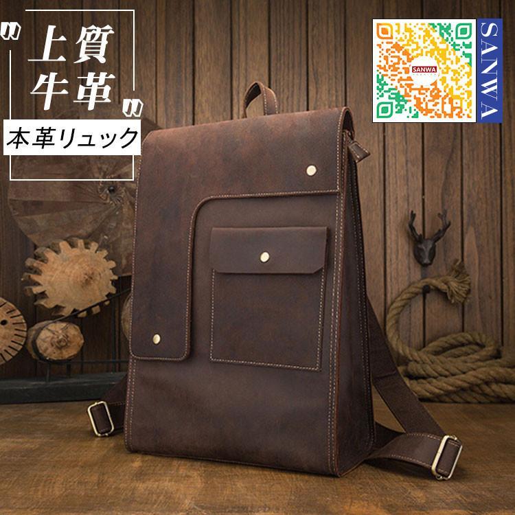 リュック　メンズ　リュックサック 本革　牛革　デイパック　ビジネス　バックパック　レザー　通勤通学　旅行　出張　アウトドア　自転車鞄　カバン　男女兼用
