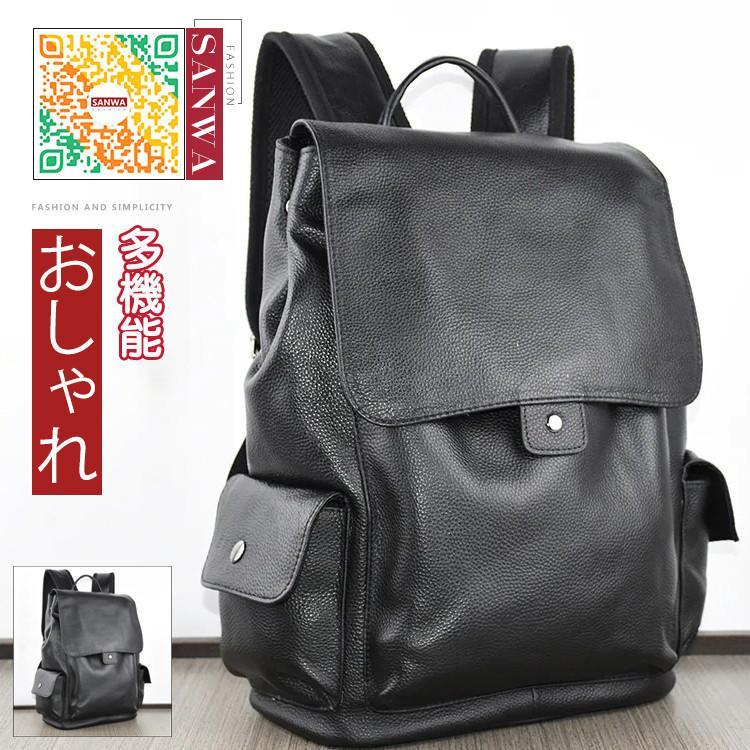 リュック　メンズ　リュックサック 本革　デイパック　ビジネス　バックパック　レザー　通勤通学　旅行　出張　アウトドア　自転車鞄　カバン