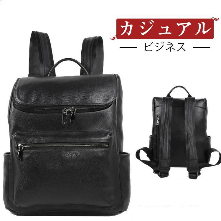 リュック　メンズ　リュックサック 本革　牛革 デイパック　ビジネス　バックパック　レザー　通勤通学　 旅行　出張　アウトドア　自転車鞄　カバン｜福和貿易　第二店