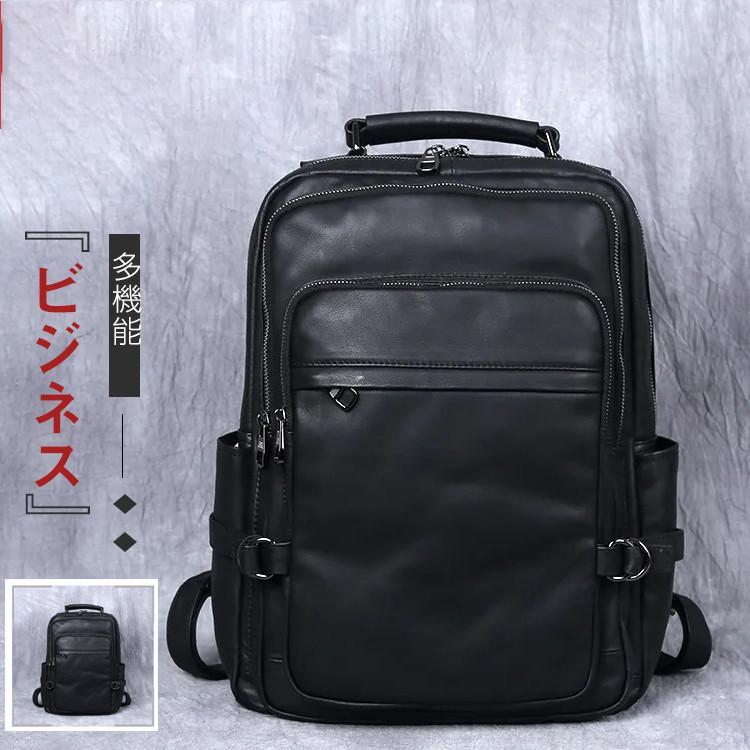 リュック メンズ リュックサック 本革 牛革 デイパック ビジネス バックパック レザー 通勤通学 旅行 出張 アウトドア 自転車鞄 カバン