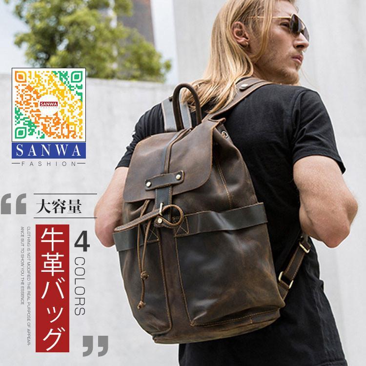 リュック　メンズ　リュックサック 本革　牛革　デイパック　ビジネス　バックパック　レザー　通勤通学　旅行　出張　アウトドア　自転車鞄　カバン　男女兼用