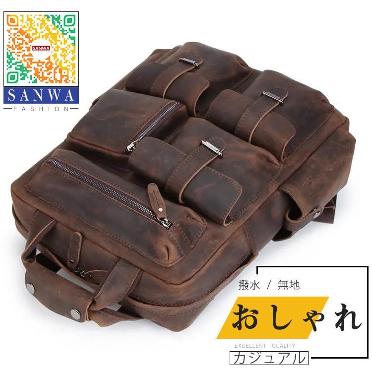 リュック　メンズ　リュックサック 本革　デイパック　ビジネス　バックパック　レザー　通勤通学　旅行　出張　アウトドア　自転車鞄　カバン｜福和貿易　第二店 34,148円