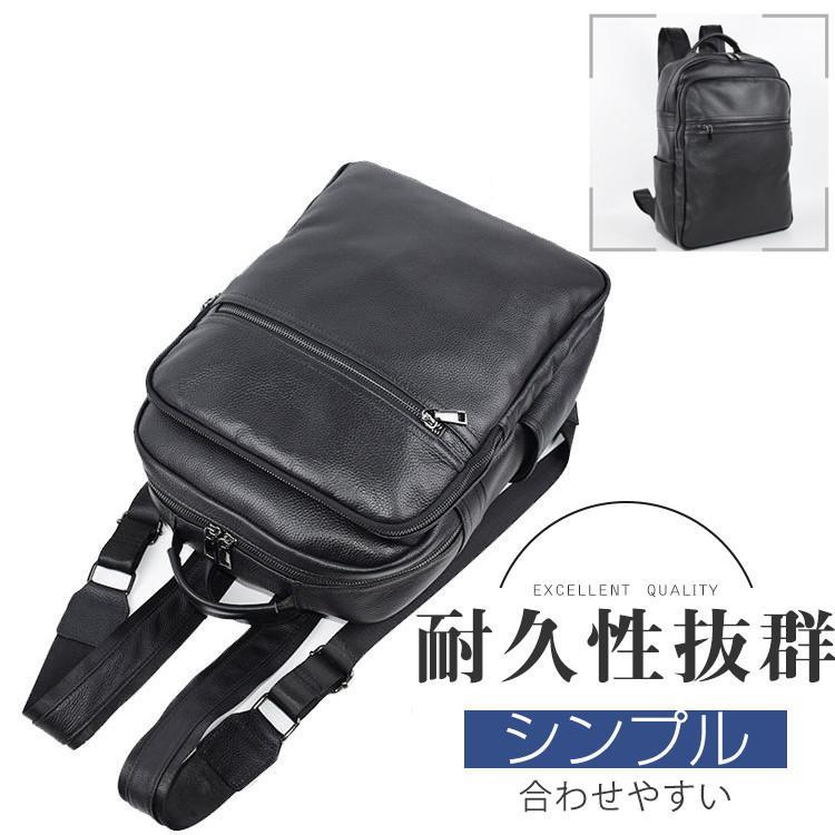 リュック　メンズ　リュックサック 本革　牛革 デイパック　ビジネス　バックパック　レザー　通勤通学　 旅行　出張　アウトドア　自転車鞄　カバン｜福和貿易　第二店