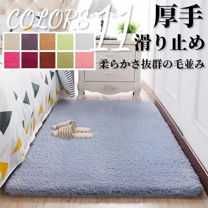 低反発ラグ ラグ マット ラグマット 厚手 低反発 カーペット 遮音 防音 滑り止め 防ダニ リビング 長方形 春夏秋冬 おしゃれ グリーン ピンク 子供部屋 極厚