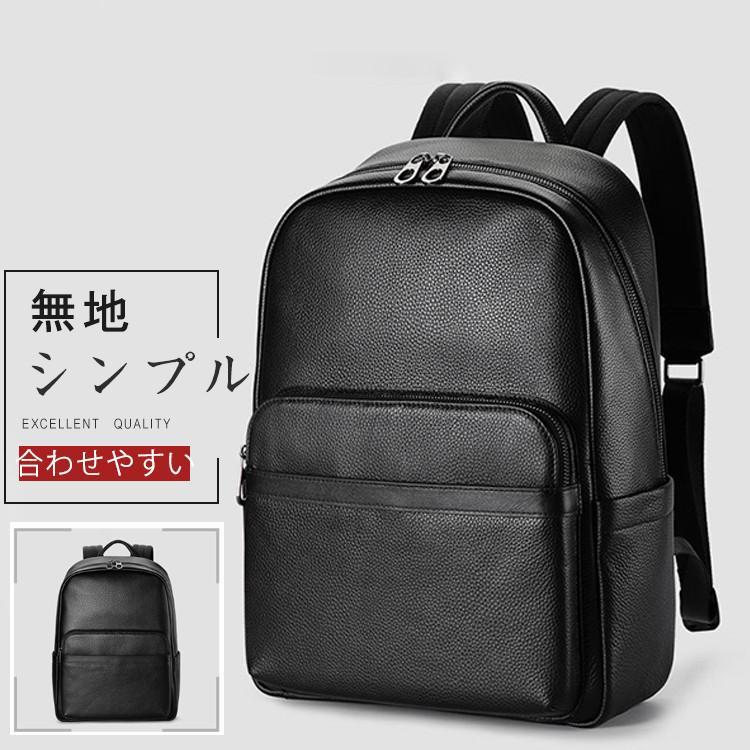リュック　メンズ　リュックサック 本革　牛革 デイパック　ビジネス　バックパック　レザー　通勤通学　 旅行　出張　アウトドア　自転車鞄　カバン｜福和貿易　第二店 16,648円