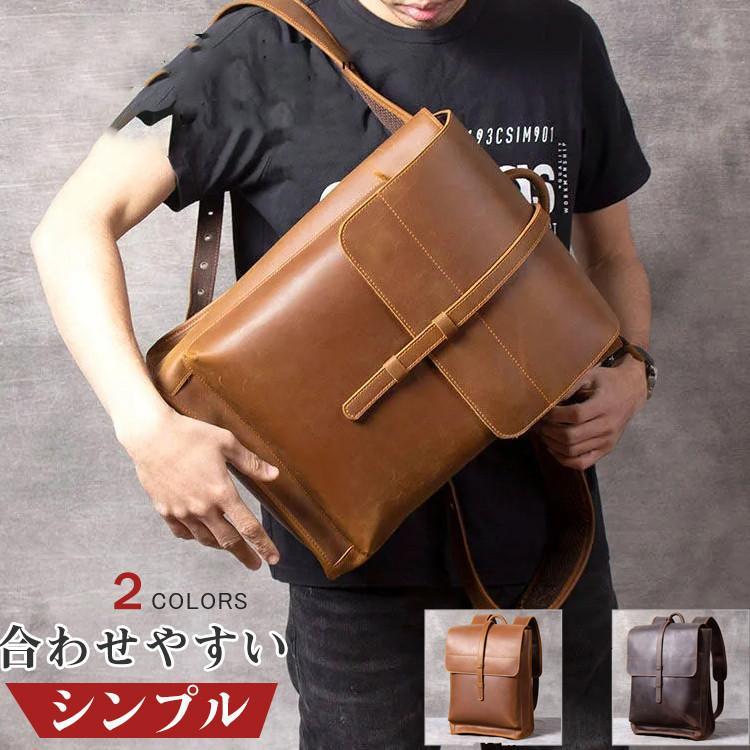 リュック　メンズ　リュックサック 本革　牛革 デイパック　ビジネス　バックパック　レザー　通勤通学　 旅行　出張　アウトドア　自転車鞄　カバン