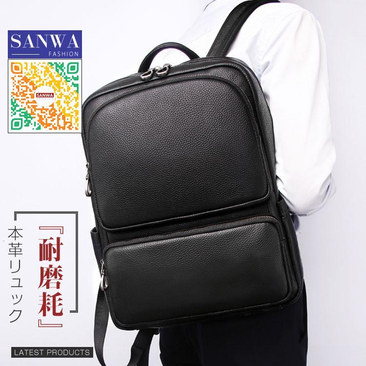 背嚢 メンズ 背嚢 本革 牛皮 デイパック 商行為 うしろ側風呂敷き包み なめし革 通い通学 旅する 出張 アウトドア 銀輪鞄 鞄 男女兼用