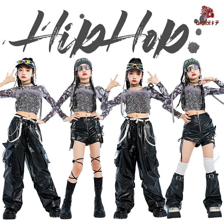 スパンコール 子供服 キッズ レザーズボン ダンス衣装 女の子 キラキラ レザー グレー ガールズ 長袖 短パンツ ダンスウェア Y2K 発表会 応援団 イベント ジュニ