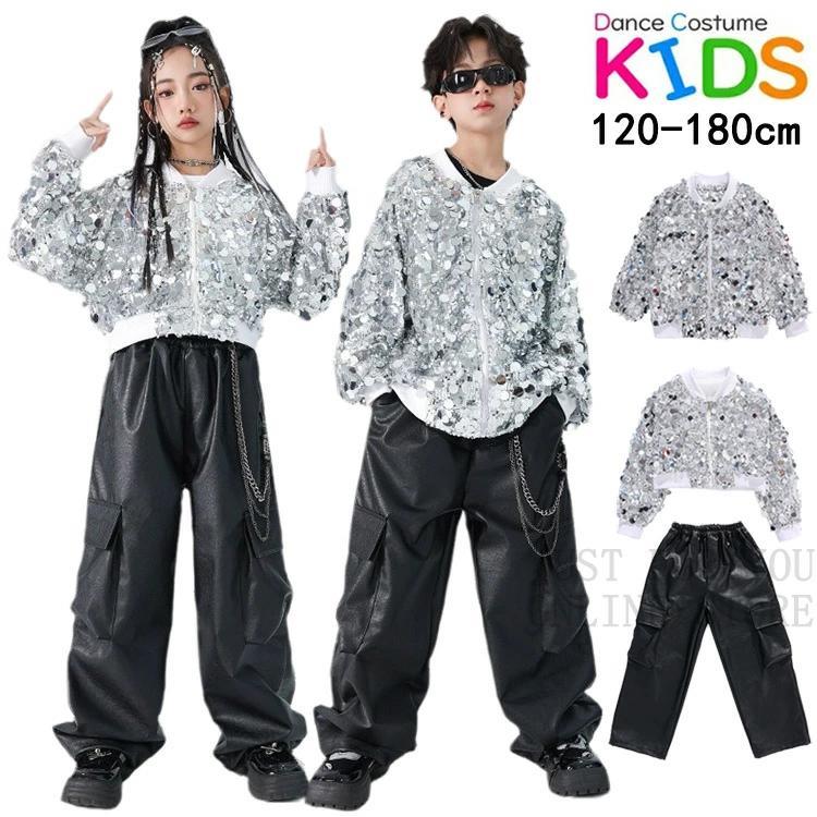 シルバー スパンコールド衣装 キッズ ダンス衣装 セットアップ ジャズ 子供服 ヒップホップ 女の子 男の子 長袖 トップス レザー パンツ ロングパンツ かっこい