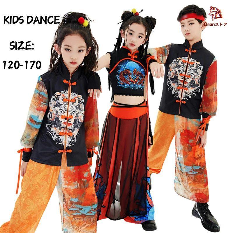 龍柄 虎柄 キッズダンス衣装 セットアップ 黒 オレンジ チャイナ風 子供ダンス 演出服 女の子 男の子 トップス パンツ 袖なし 長袖 jazz hiphop キッズ ダンス衣