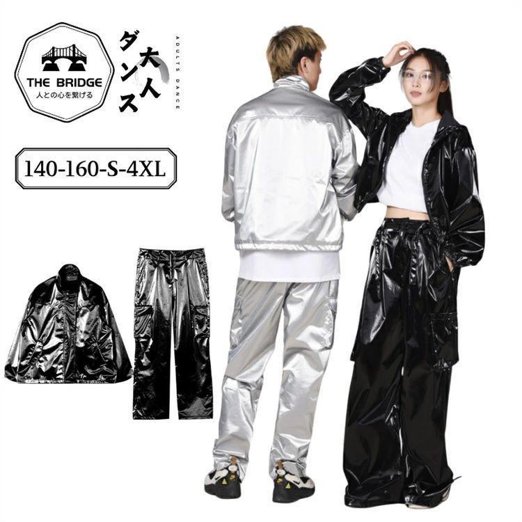 シルバー 銀 ヒップホップ ダンス衣装 黒 セットアップ メンズ ジャケット カーゴパンツ レディース フード付ショートジャケット キッズダンス ストリート 演出