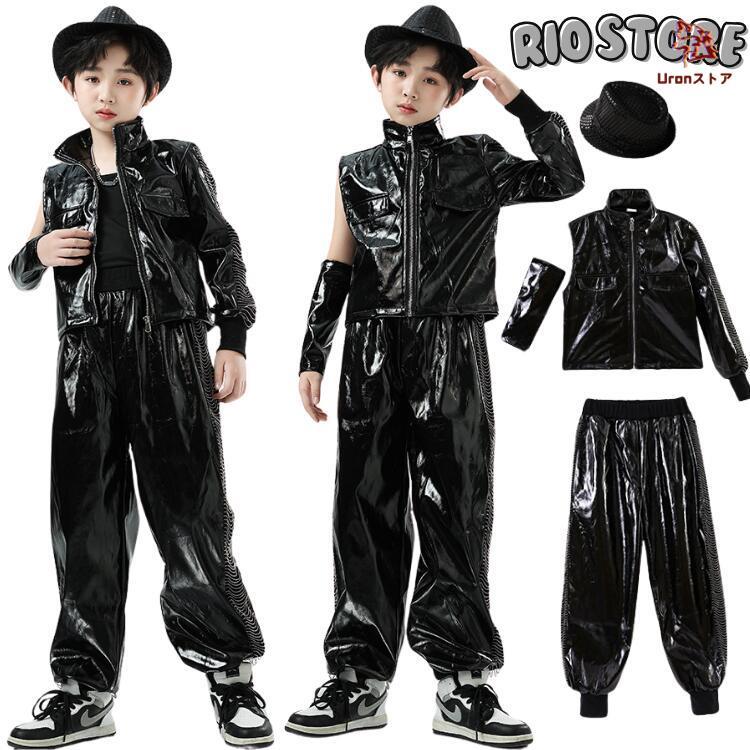 キッズ ダンス衣装 セットアップ 黒 ブラック 片腕 男の子 PUレザー 長袖 アームカバー ロングパンツ 合皮 jazz 子供ダンス服 帽子付き hiphop ダンスウェア 子