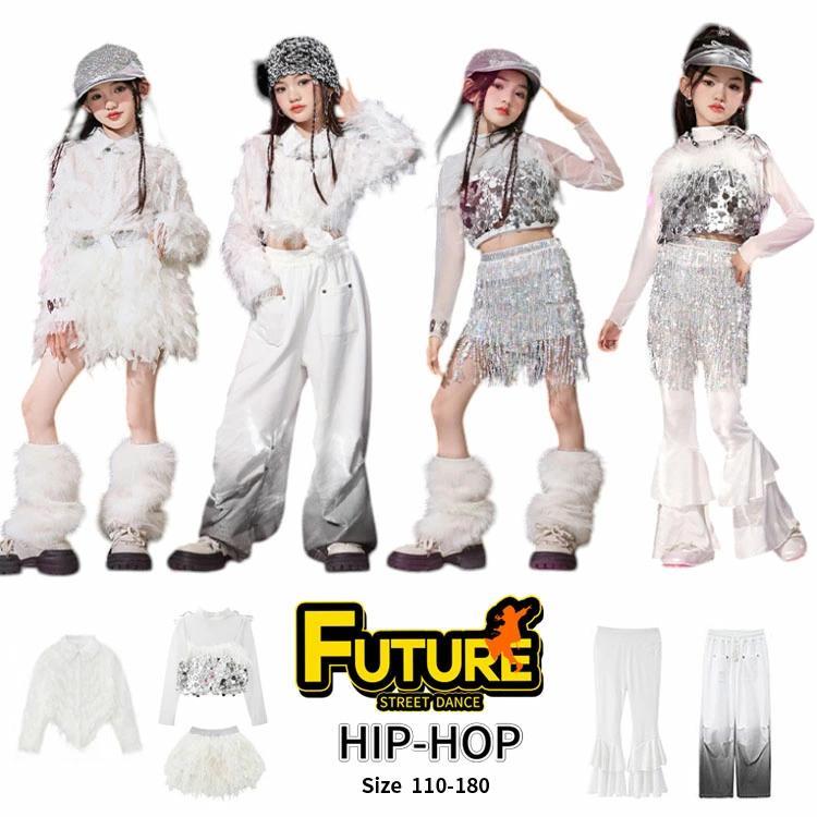 白 k-pop 衣装 キッズ ダンス 衣装 セットアップ スパンコール へそ出し キラキラ ホワイト はね シャツ パンツ スカート ヒップホップ チアダンス アイドル 衣