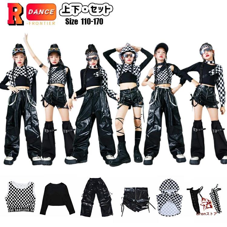 9タイプ★ カーゴパンツ 革パンツ キッズ ダンス 衣装 女の子 黒 長袖 セットアップ 格子柄 片袖 チェック柄 ブラック ワイドパンツ ゆったり ヒップホップ 子供