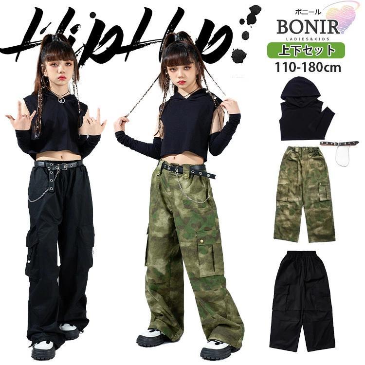 黒 無袖 トップス キッズダンス 社交ダンス御召しもの 御居処跳ねる お嬢さん 貯蔵タンクとっ始め お臍出し ボンネット付き添い人 手取りまかなう 偽装 黒いこと カーゴパンツ ズボン ストリー
