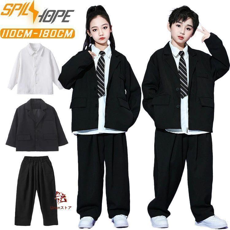 ブラック 黒 パンツスーツ キーズ スーツ キッズ ダンス衣装 jazz セットアップ ジャケット パンツ 長袖 半袖 白シャツ ネクタイ ゆったり 女の子 男の子 子供服