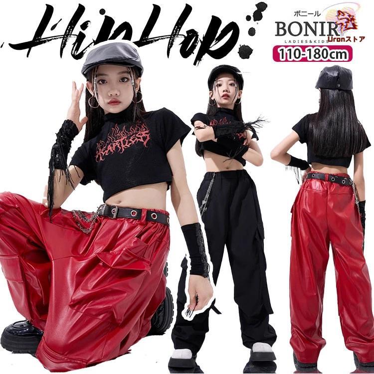ブラック レッド キッズダンス ダンス衣装 ヒップホップ 女の子 黒 半袖 Tシャツ へそ出し アームカバー 赤 革 カーゴパンツ ズボン ストリート ジャッズ 普段着