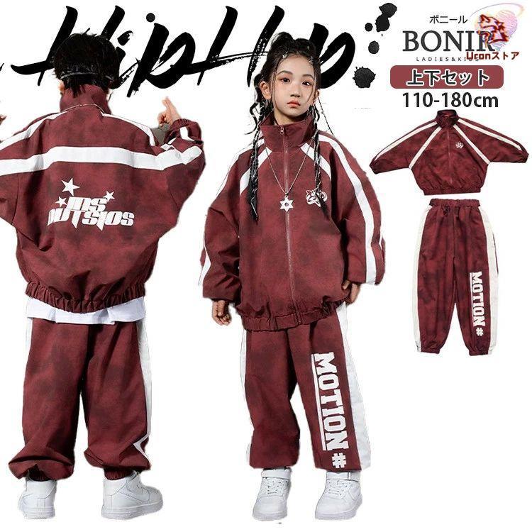 ボルドーワイン キッズダンス 社交ダンスお召しもの hiphop 御姉さん お坊っちゃん ぶどう酒赤いこと プルオーバー 調教師 タイダイ 長袖 カーゴパンツ ズボン 表どおり ガールズ ジャッズ