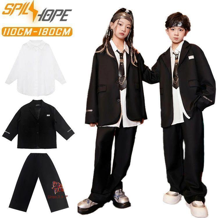 黒 パンツスーツ ジャケット パンツ 長袖 白シャツ キッズ ダンス衣装 jazz セットアップ 長袖 ゆったり 女の子 男の子 子供服 演出服 団体服 発表会 ヒップホッ