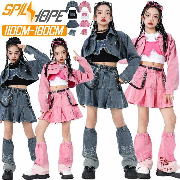 女の子 デニム ピンク チア チアガール 韓国 K-POP キッズ ダンス衣装 セットアップ スカート トップス ゆったり おしゃれ ファッション 上下セット スカートセ