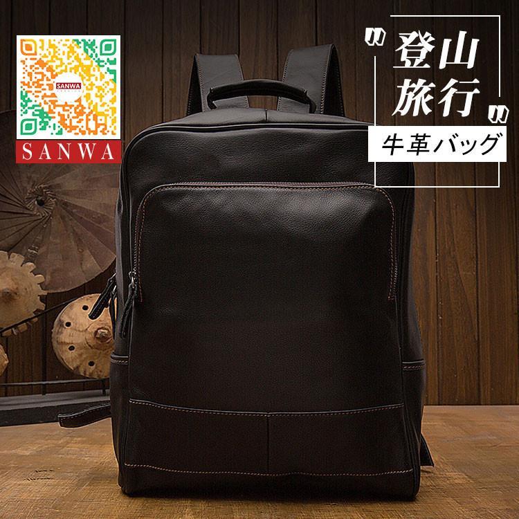 リュック　メンズ　リュックサック 本革　牛革　デイパック　ビジネス　バックパック　レザー　通勤通学　旅行　出張　アウトドア　自転車鞄　カバン　男女兼用