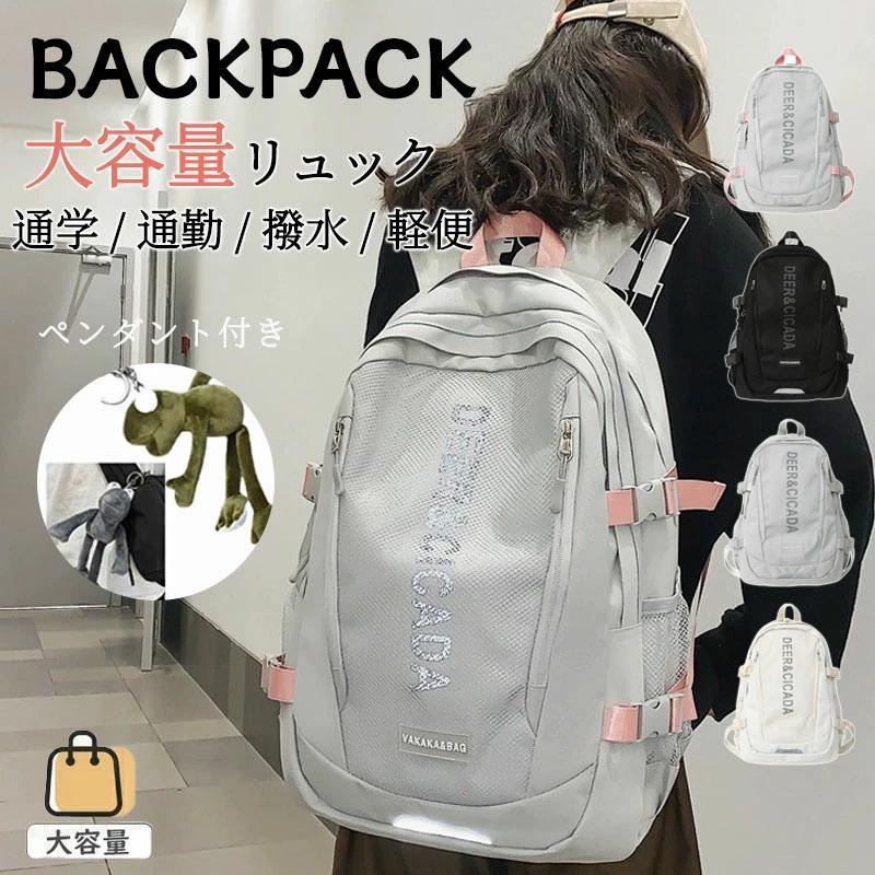 リュック レディース メンズ 大容量 収納 リュックサック ビジネスリュック 韓国 リュック 高校生 女子 人気 通学 旅行 アウトドア スクールリュック おしゃれ