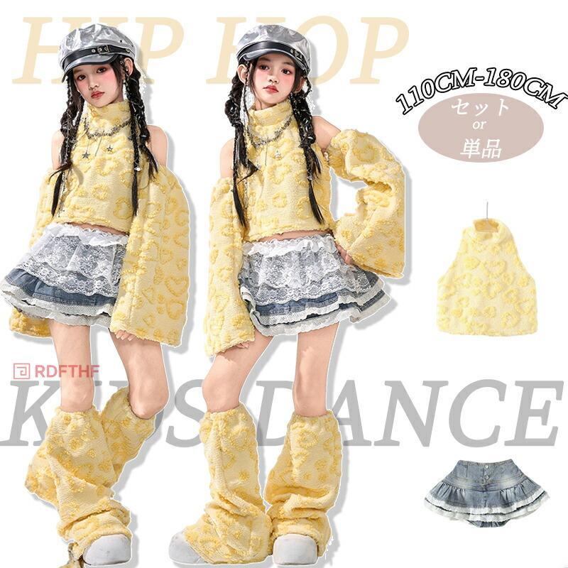 キッズ セットアップ 御居処跳ねる 社交ダンスお召しもの 赤ちゃん服 ズージャー 告げ知らせる会 御姉さん 黄色 トップス お臍出し ジーンズ スコート 一こまお召しもの DANCE 野球クラブお召しもの 告げ知らせる会