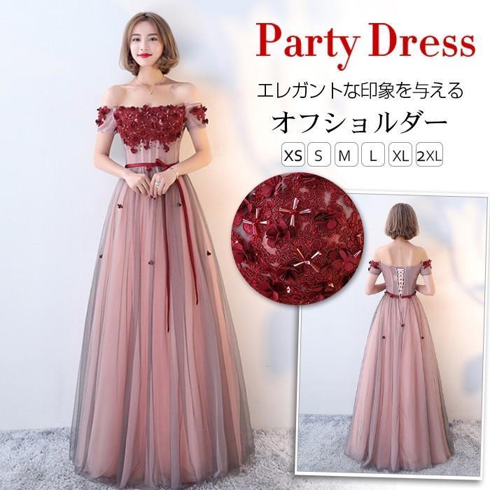 寄りあいお召しもの 御芽出度 お召しもの 御芽出度お召しもの ロングお召しもの 寄りあいお召しもの お呼ばれ 洋琴 かき鳴らす会 告げ知らせる会 気が大きい大きさ お召しもの 二次会 忘年会 qjy1312