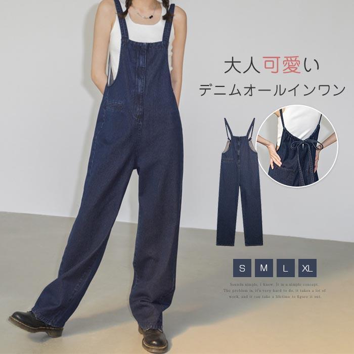 デニムサロペット ワイドパンツ レディース オールインワン オーバーオール つなぎ サロペットパンツ カジュアル 大きいサイズ 春 夏 秋 ゆったり