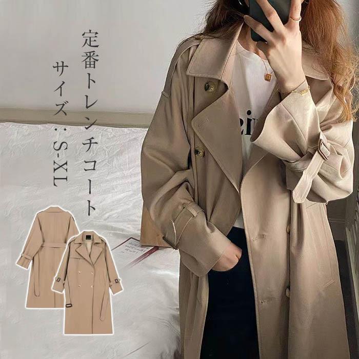 在庫一掃 スプリングコート トレンチコート レディース 秋服 春 ロング Aライン ベルト付き オシャレ 着痩せ アウター 韓国風 通勤 オシャレ OL 20代 30代 40代