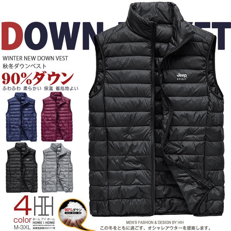 メンズ 落ちこむより良い キルティング 落ちこむ 軽さ ワンポイント 照明ランプ色つや ロゴタイプ 前くい違い 分かりやすい 秋服 冬服