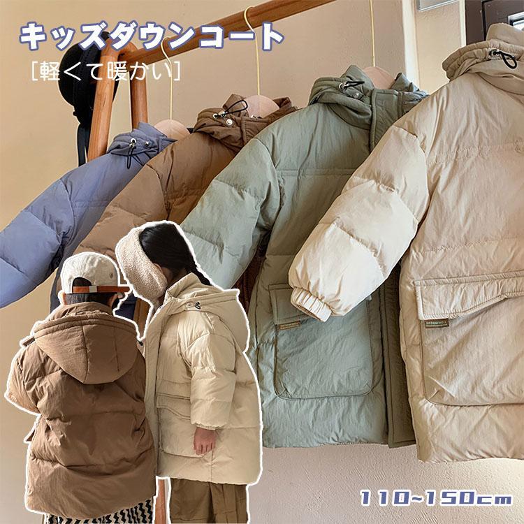 キッズ 落ちこむ厚地の外套 上衣 ちびっ子服 お嬢さん お坊っちゃん 軽さ 防寒 保温 愛くるしい 今めかしい 生あたたかい ボンネット付き添い人 お坊っちゃん  秋冬 アウター 流行り物 体型取りまかなう