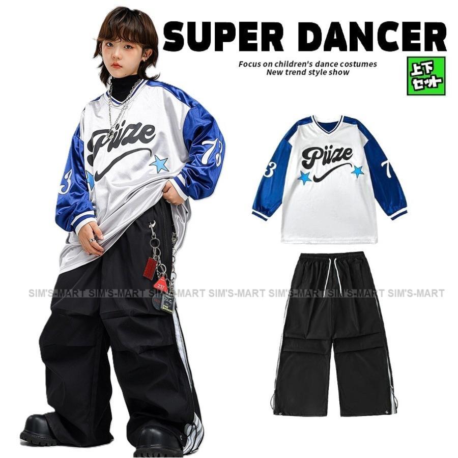 御居処跳ねる 御召しもの 黒 白 しろがね色 キッズダンス御召しもの セットアップ hiphop K-POP 韓国 小わっぱ社交ダンス服 社交ダンス御召しもの 盛りだくさん