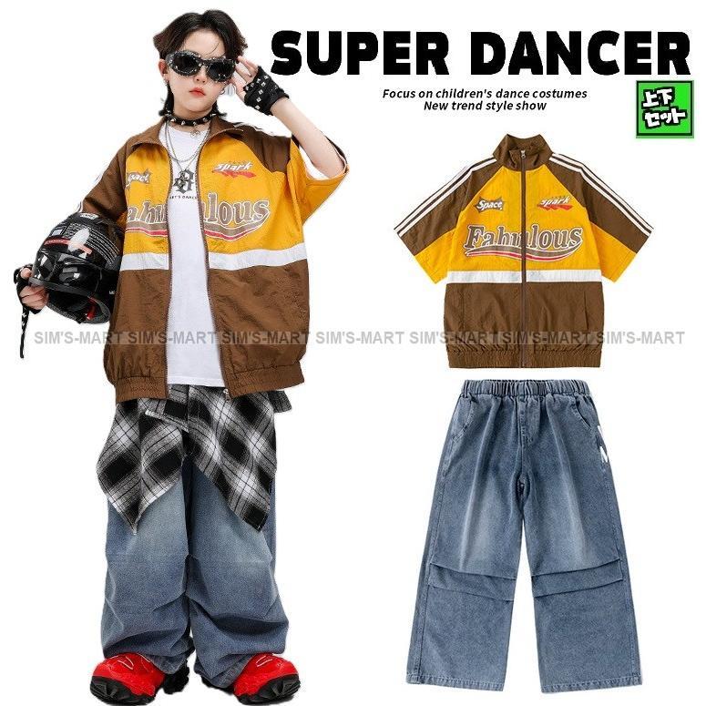 御居処跳ねる 御召しもの キッズダンス御召しもの セットアップ ちびっ子社交ダンス服 盛りだくさん バイ色つや うつり変わりジップアップ ティーシャツ ジーンズズボン下 社交ダンス御召しもの キッズ K-POP 韓国