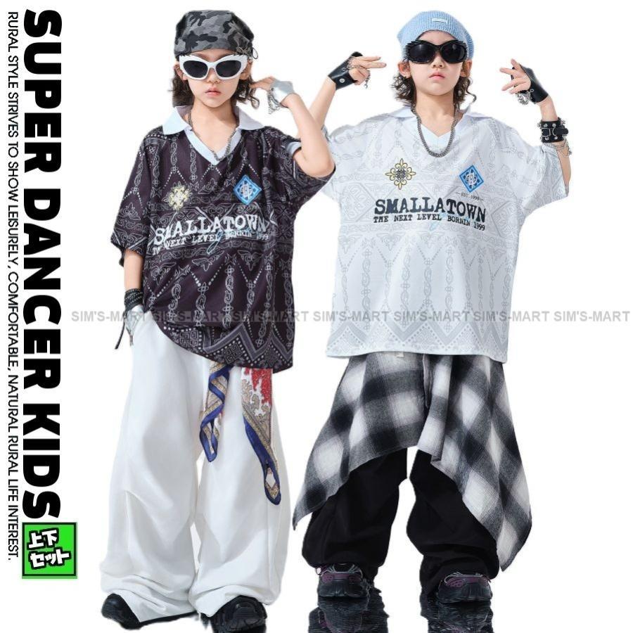 御居処跳ねる 御召しもの 黒 白 キッズダンス御召しもの セットアップ 韓国 小わっぱ社交ダンス服 盛りだくさん K-POP 社交ダンス御召しもの キッズ ペイズリー柄 襟付き添い人ティーシャツ ズボン下