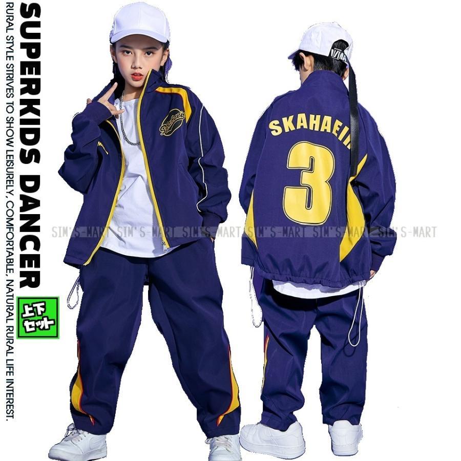 ウィンドブレーカー 上下 御居処跳ねる 社交ダンスお召しもの キッズ セットアップ キッズダンスお召しもの 盛りだくさん シャカシャカジャージ 米国海軍