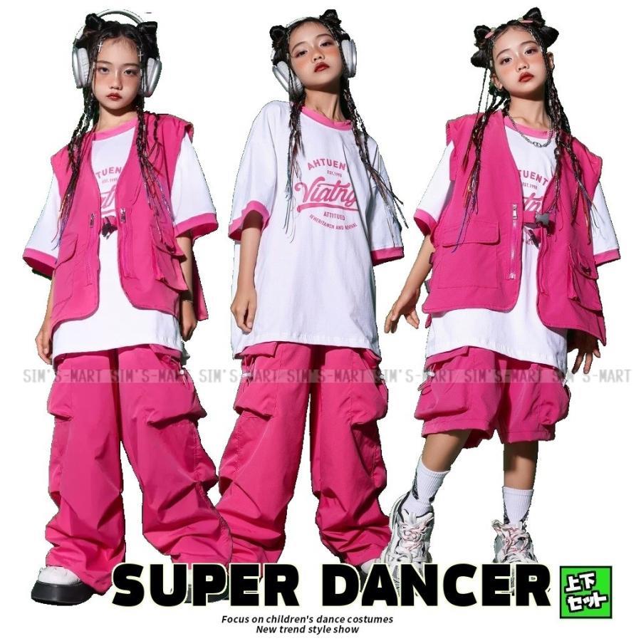 キッズダンス御召しもの セットアップ 御居処跳ねる 流行り物 社交ダンス御召しもの キッズ 盛りだくさん お坊っちゃん ガールズ フィッシングベスト ズボン下 K-POP 韓国 サクラ色 白