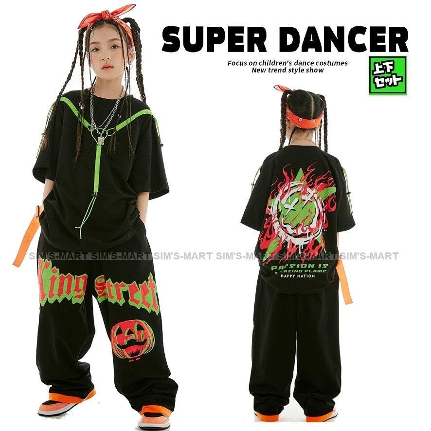 御居処跳ねる 御召しもの キッズダンス御召しもの セットアップ 韓国 小わっぱ社交ダンス服 盛りだくさん 黒 K-POP hiphop お坊っちゃん ガールズ 社交ダンス御召しもの キッズ ティーシャツ ズボン下