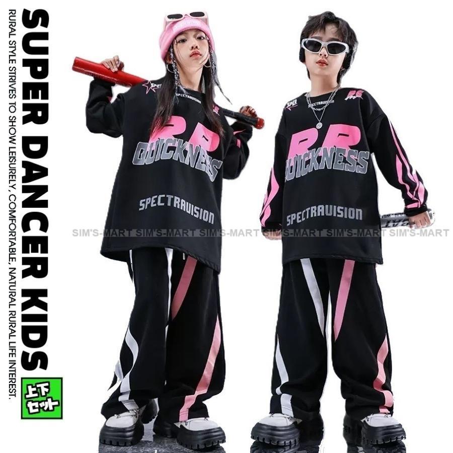 御居処跳ねる お召しもの キッズダンスお召しもの セットアップ 韓国 赤ちゃん社交ダンス服 盛りだくさん 黒 サクラ色 K-POP hiphop トップス ズボン下