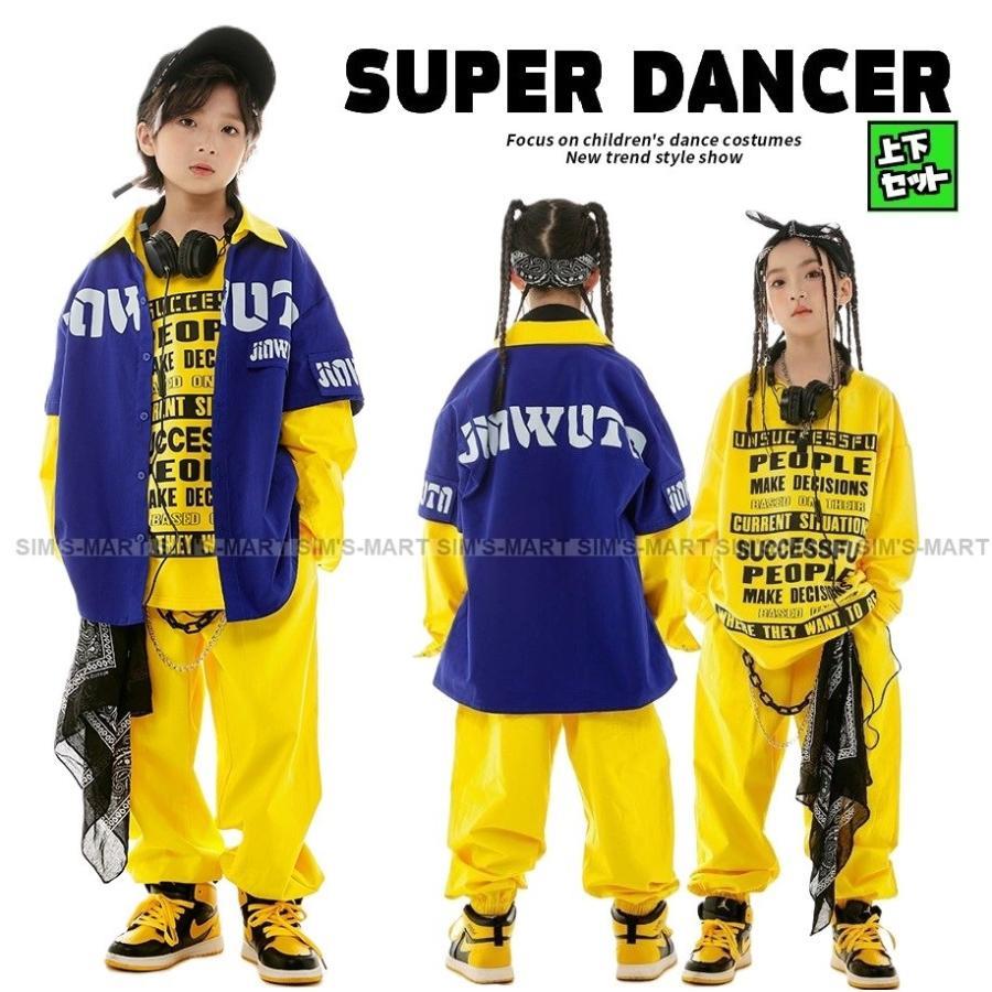 御居処跳ねる お召しもの キッズダンスお召しもの セットアップ 韓国 赤ちゃん社交ダンス服 盛りだくさん 青 黄味がかった K-POP hiphop プルオーバー ズボン下
