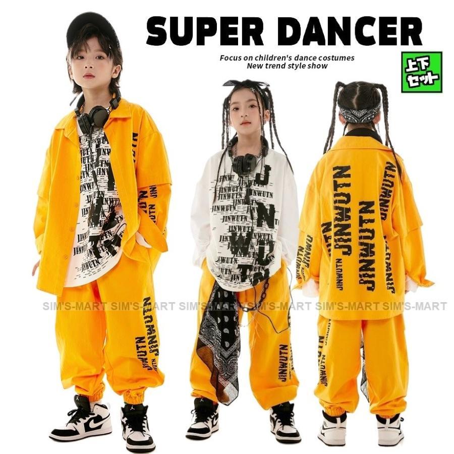 御居処跳ねる お召しもの キッズダンスお召しもの セットアップ 韓国 赤ちゃん社交ダンス服 盛りだくさん 黄味がかった 白 K-POP hiphop プルオーバー ズボン下