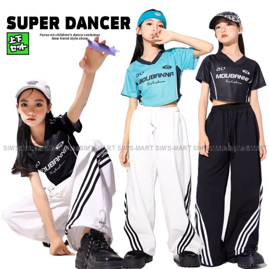 キッズダンスお召しもの セットアップ お臍出し トップス 生産ラインズボン下 御居処跳ねる お召しもの K-POP 韓国 レーサー風 黒 水色 白