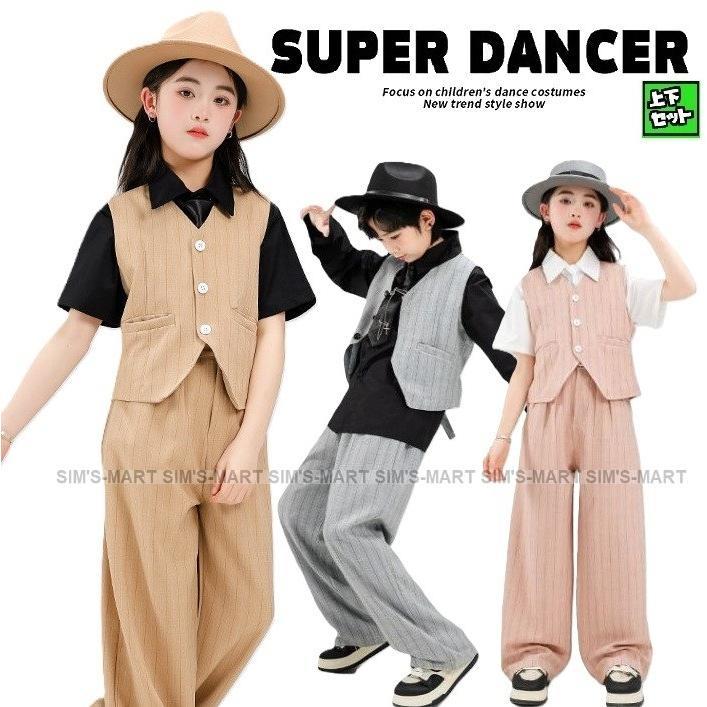 ロックダンス衣装 ポップダンス キッズ ダンス衣装 セットアップ 子供ダンス衣装 ダンスウェア スーツ ストライプベスト スラックス ベージュ グレー ピンク|福和貿易 第二店