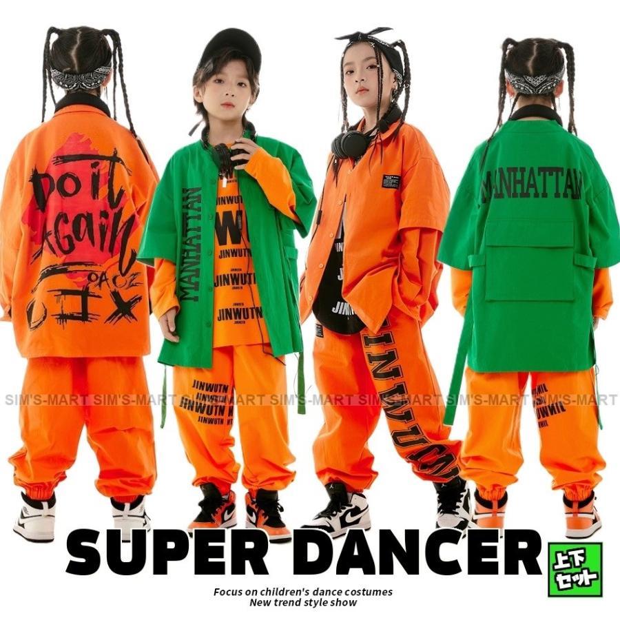 御居処跳ねる お召しもの キッズダンスお召しもの セットアップ 韓国 赤ちゃん社交ダンス服 盛りだくさん 緑 オレンジ色 K-POP hiphop プルオーバー ズボン下
