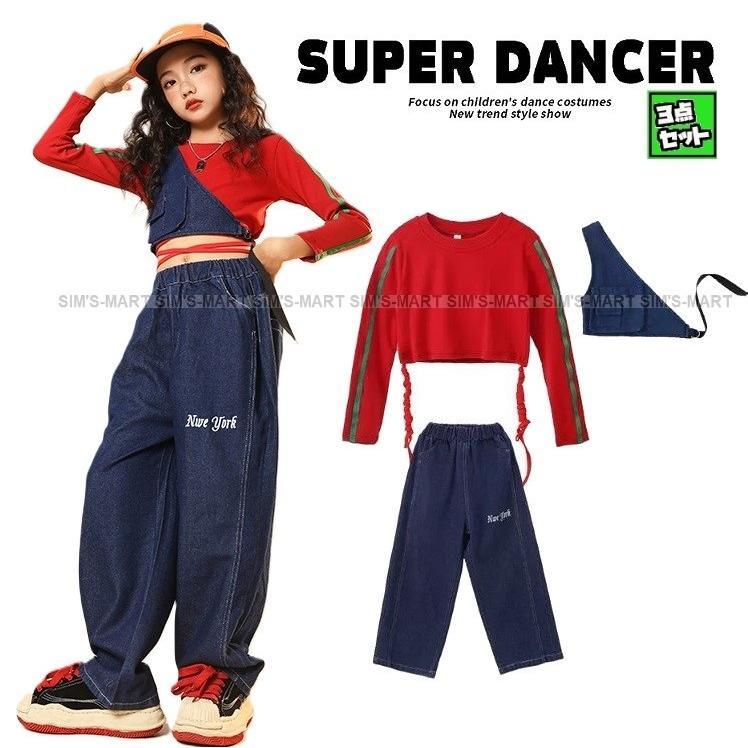 御居処跳ねる 社交ダンス御召しもの セットアップ ガールズ ちびっ子社交ダンス服 社交ダンス御召しもの キッズダンス御召しもの トップス ビスチェ ジーンズズボン下 K-POP 韓国 赤