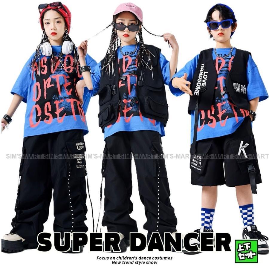 キッズダンスお召しもの セットアップ 御居処跳ねる お召しもの プルオーバー フィッシングベスト ズボン下 赤ちゃん社交ダンス服 社交ダンスお召しもの 韓国 K-POP 青 黒