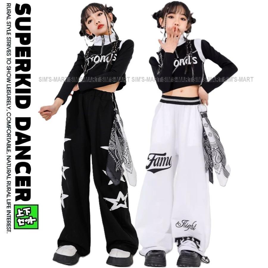 キッズダンスお召しもの セットアップ お臍出し トップス ズボン下 ガールズ 御居処跳ねる お召しもの K-POP 韓国 赤ちゃん社交ダンス服 盛りだくさん hiphop 社交ダンスお召しもの キッズ 黒 白